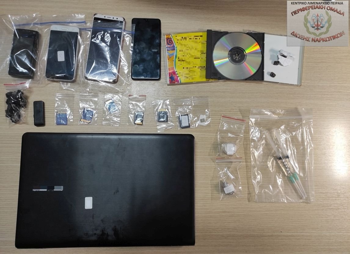 Όσα βρήκαν οι αστυνομικοί στον 42χρονο Όσα βρήκαν οι αστυνομικοί στον 42χρονο