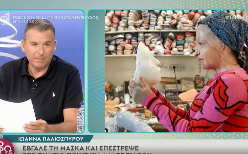 Γιώργος Λιάγκας: Η συνάντηση με την Ιωάννα Παλιοσπύρου – «Δεν το έλεγα τόσο καιρό – Κανένας δεν την κοίταξε περίεργα»