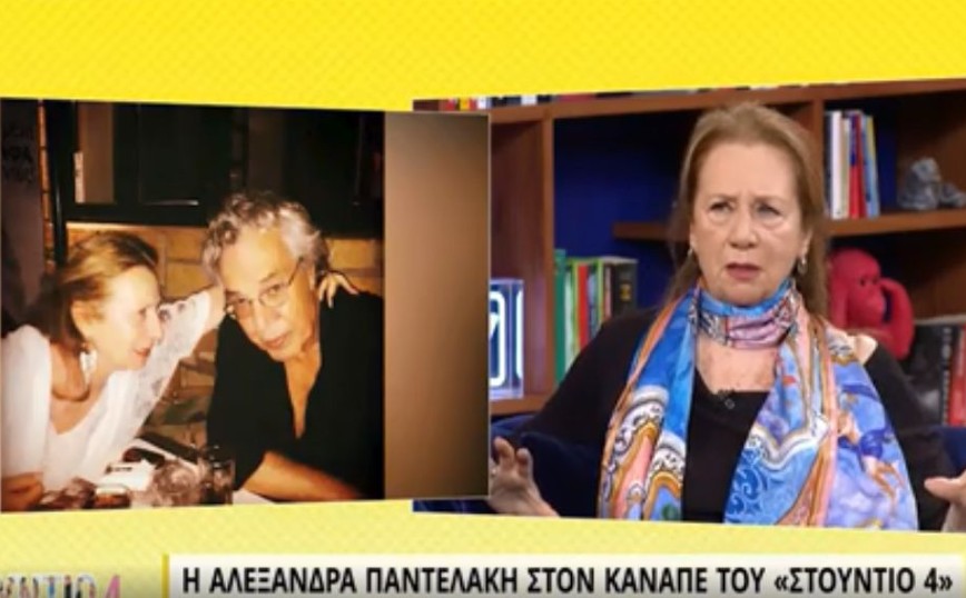 Αλεξάνδρα Παντελάκη: Πιστεύω ότι οι γονείς μου, μού έστειλαν τον άνδρα μου από τον ουρανό