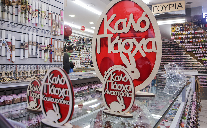 Σε ισχύ από σήμερα το «καλάθι του νονού» – Ποια προϊόντα περιλαμβάνει