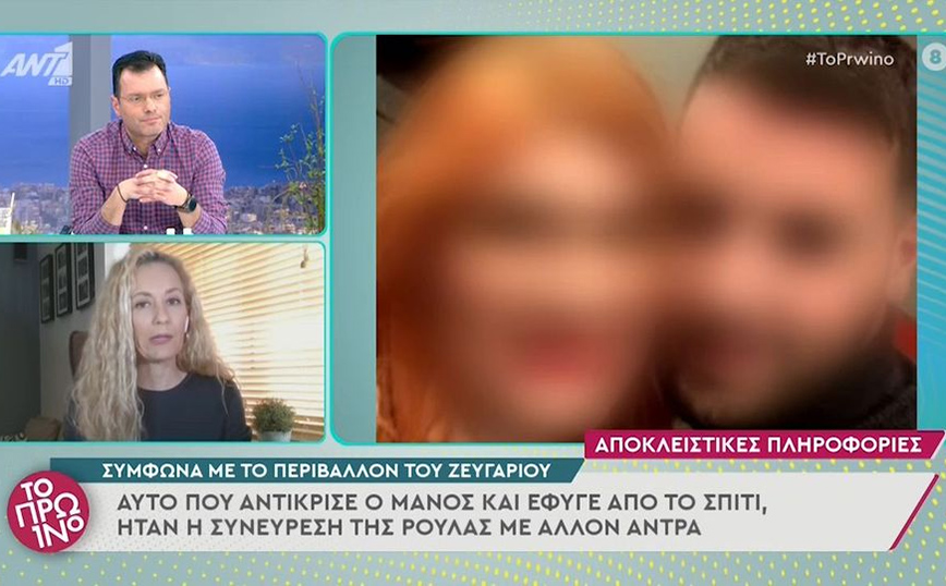 «Η Ρούλα Πισπιρίγκου είχε εξωσυζυγική σχέση – Το είχε μάθει ο Μάνος» – Η αποκάλυψη στο «Πρωινό»
