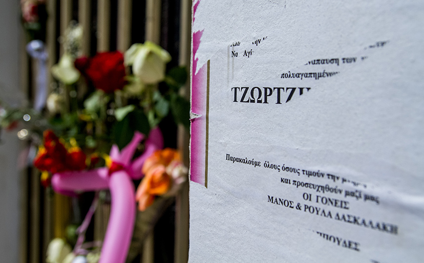 Ρούλα Πισπιρίγκου Ρούλα Πισπιρίγκου