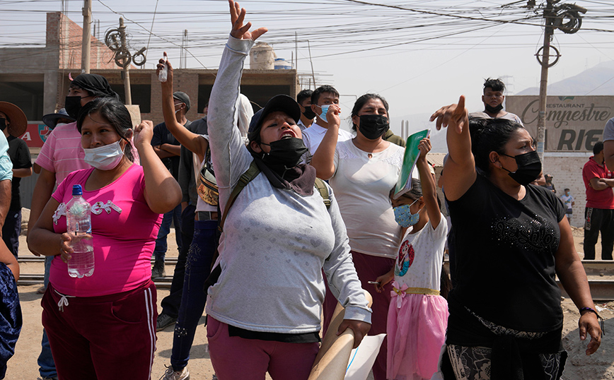 Διαδηλώσεις στη Λίμα, στο Περού Διαδηλώσεις στη Λίμα, στο Περού