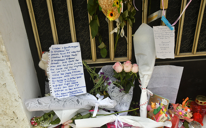 Ρούλα Πισπιρίγκου