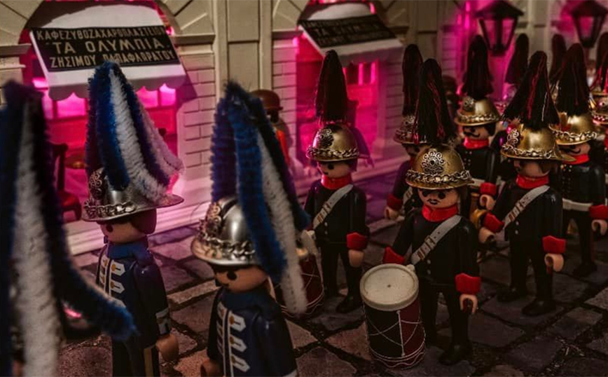 Πάσχα στην Κέρκυρα Playmobil Πάσχα στην Κέρκυρα Playmobil