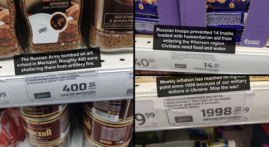 Ρωσία: Αντιμέτωπη με ποινή φυλάκισης δέκα ετών καλλιτέχνις που άλλαξε τιμές με αντιπολεμικά μηνύματα σε σούπερ μάρκετ