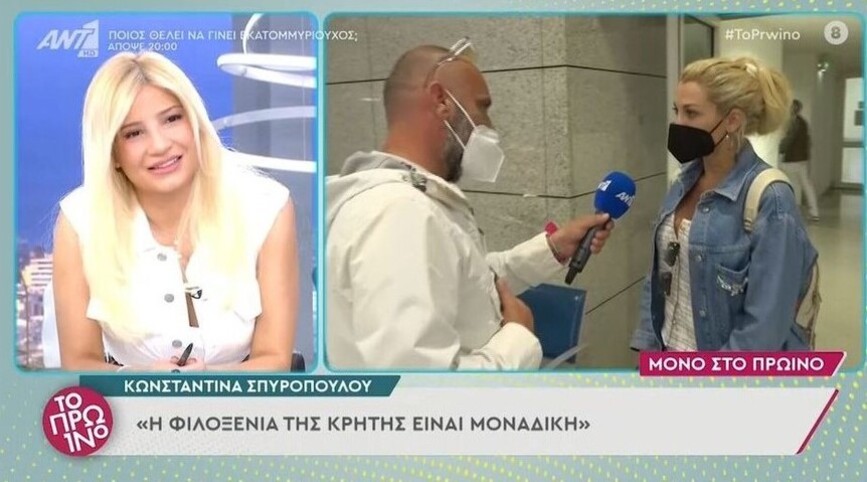 Κωσταντίνα Σπυροπούλου: Με δαχτυλίδι στο χέρι η παρουσιάστρια – Παντρεύεται τελικά με τον Βασίλη Σταθοκωστόπουλο;