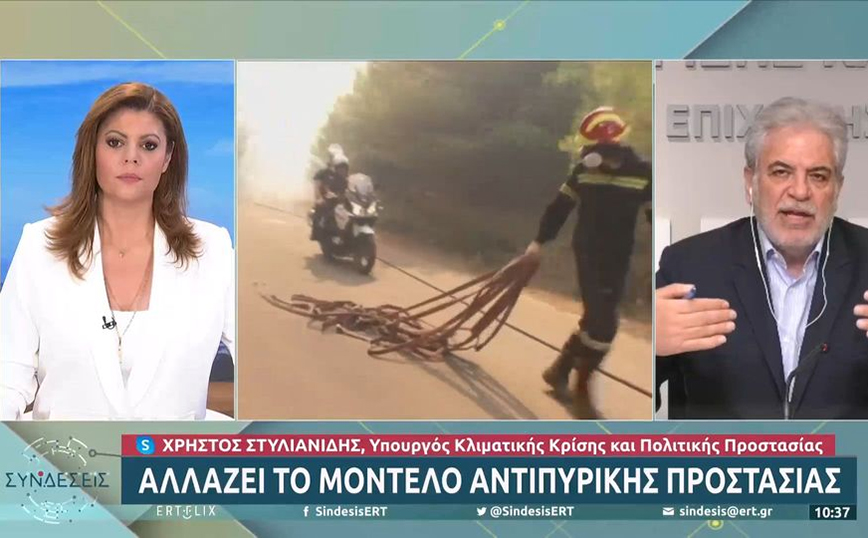 Στυλιανίδης: Έρχονται 500 δασοκομάντος &#8211; Και ο στρατός στην πρόληψη