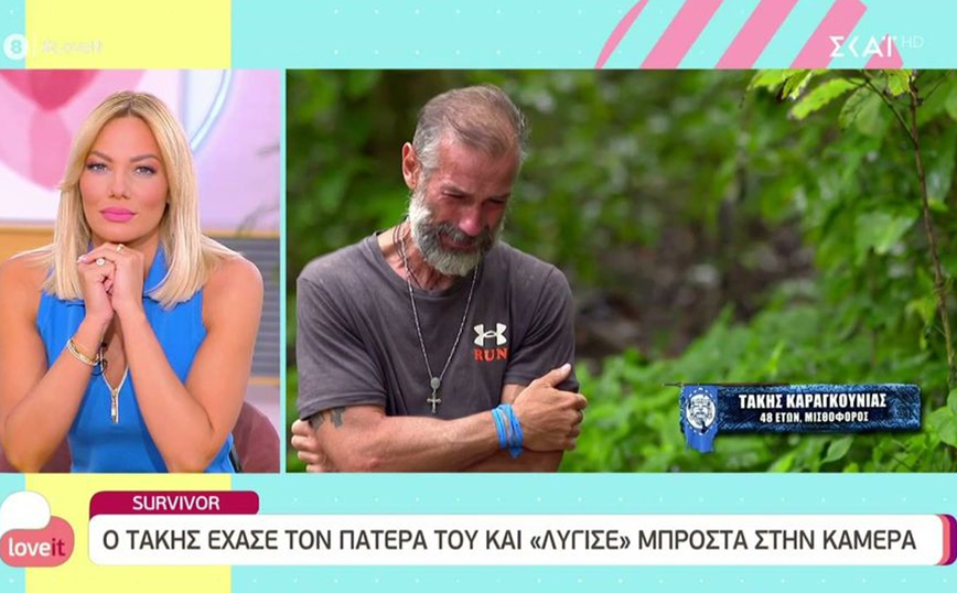 Survivor: Οι συγκινητικές ιστορίες των παικτών του ριάλιτι &#8211; «Θα πάω σε έναν τάφο να μιλάω»