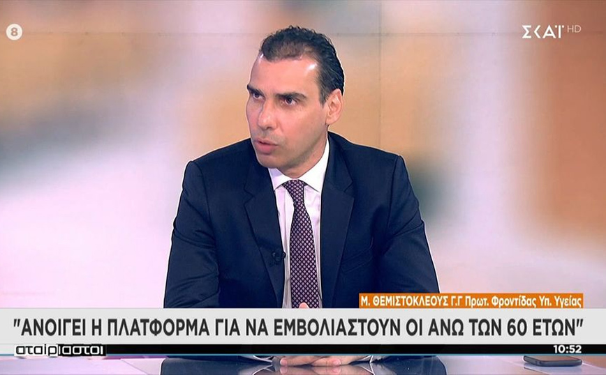 Κορονοϊός &#8211; Θεμιστοκλέους: Καλοκαίρι χωρίς πιστοποιητικά εμβολιασμού &#8211; Επιστρέφουμε στην κανονικότητα