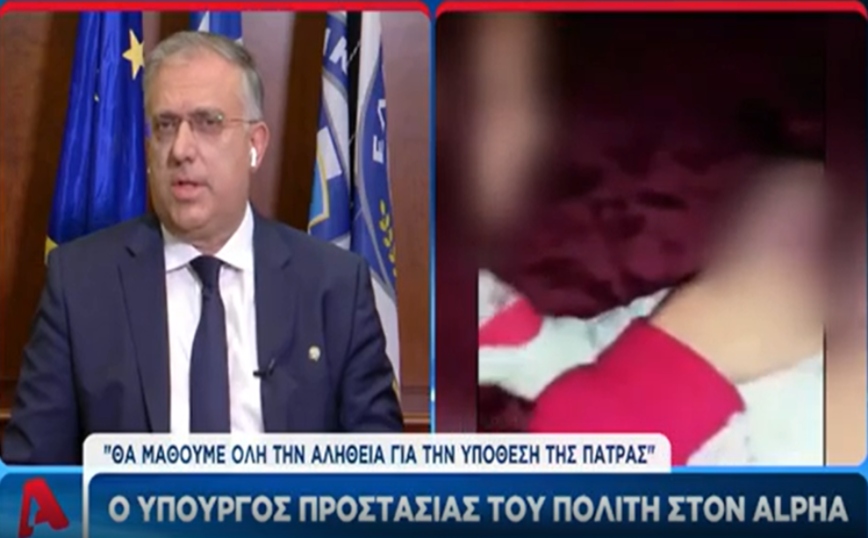 Θεοδωρικάκος για Πάτρα: Σοβαρά στοιχεία για τους θανάτους των άλλων δύο παιδιών – Δικαίως κάποιοι έχασαν τον ύπνο τους