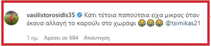 Το σχόλιο του Τοροσίδη Το σχόλιο του Τοροσίδη