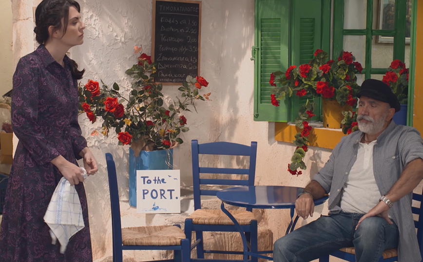 Τρία Μίλια Τρία Μίλια