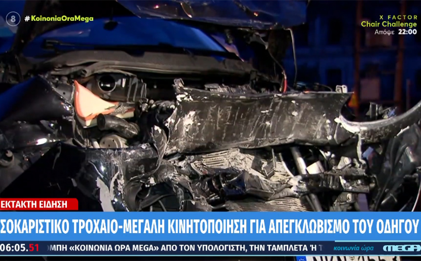 Θεσσαλονίκη: Διαλύθηκε αυτοκίνητο που έπεσε πάνω σε λεωφορείο