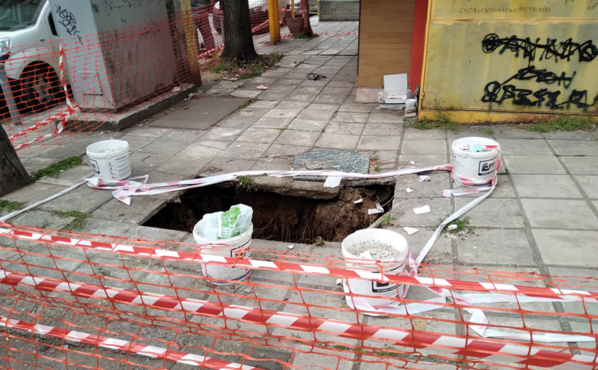 Τραυματίστηκε υπάλληλος της καθαριότητας όταν υποχώρησαν πλάκες πεζοδρομίου Τραυματίστηκε υπάλληλος της καθαριότητας όταν υποχώρησαν πλάκες πεζοδρομίου