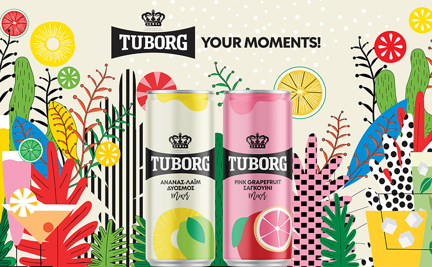 Η Tuborg εμπλουτίζει τη σειρά των αναψυκτικών της Νέα Tuborg mixers που κάνουν ξεχωριστή κάθε στιγμή της ημέρας