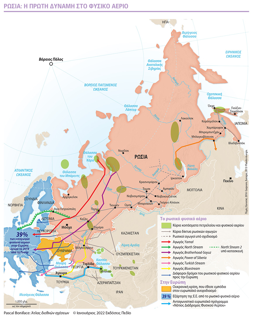 Χάρτης Ουκρανίας και Ρωσίας Χάρτης Ουκρανίας και Ρωσίας