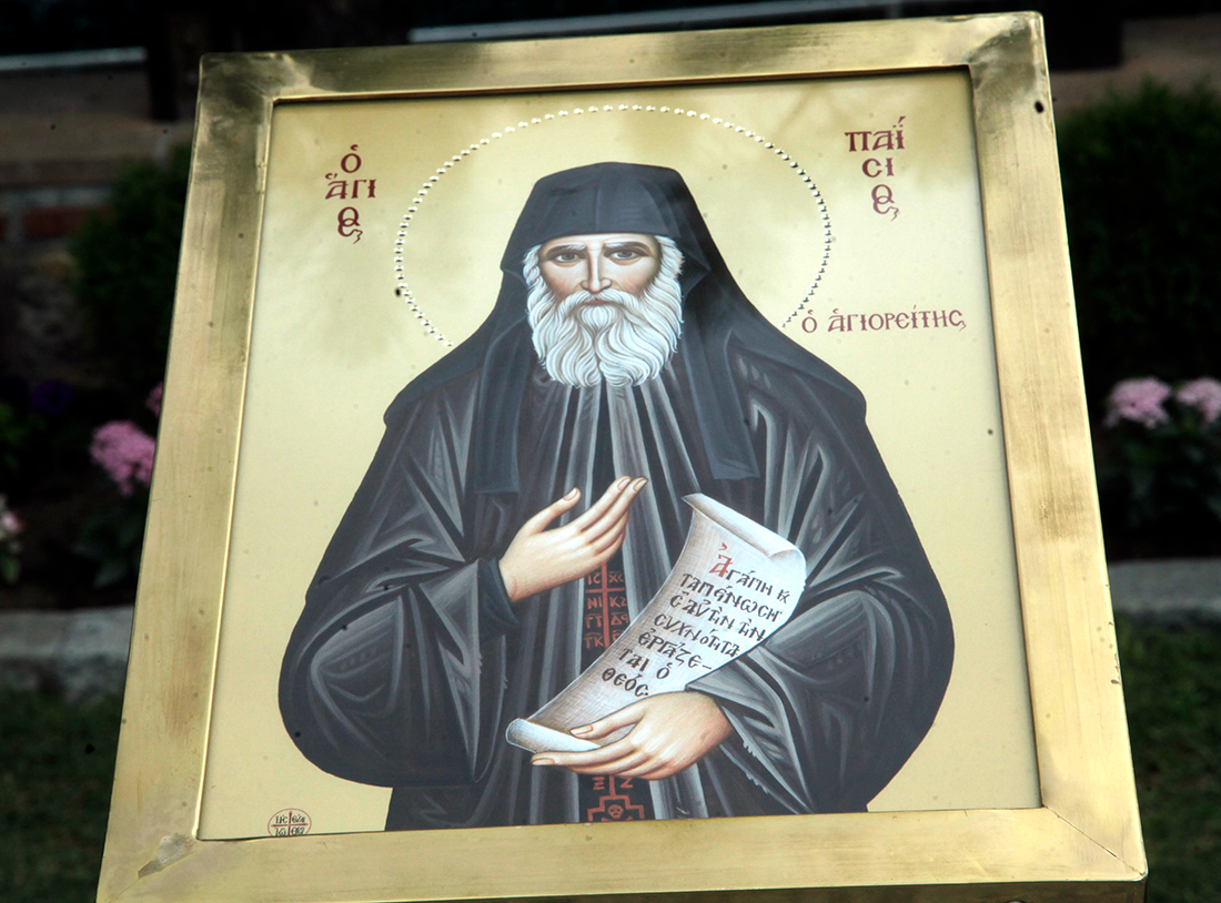 Ο Άγιος Παΐσιος Ο Άγιος Παΐσιος