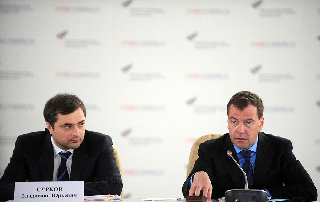 Βλάντισλαβ Σούρκοφ και Μεντβέντεφ Βλάντισλαβ Σούρκοφ και Μεντβέντεφ