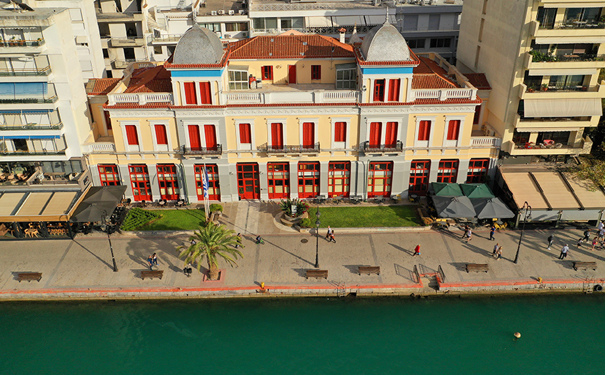 Το δημαρχείο της Χαλκίδας Το δημαρχείο της Χαλκίδας