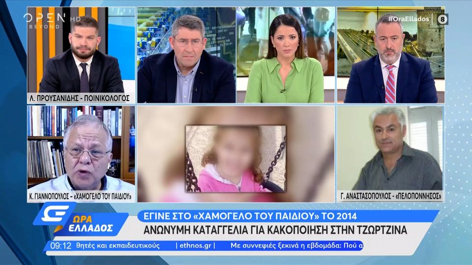 Γιαννόπουλος για Πάτρα: Είχαν δει τη Ρούλα Πισπιρίγκου να χτυπά τη Τζωρτζίνα όταν ήταν 10 μηνών