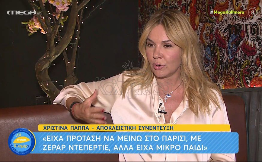 Χριστίνα Παππά: Είχα πρόταση να μείνω στο Παρίσι με τον Ζεράρ Ντεπαρντιέ, αλλά είχα μικρό παιδί