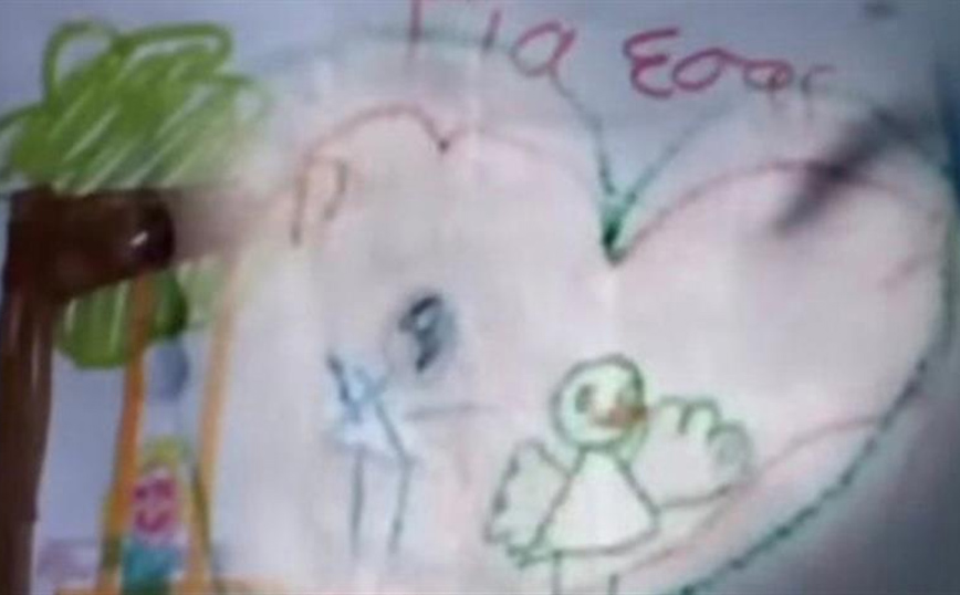 Ζωγραφιά της Τζωρτζίνας Ζωγραφιά της Τζωρτζίνας