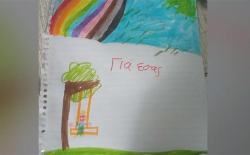 Ζωγραφιά της Τζωρτζίνας Ζωγραφιά της Τζωρτζίνας