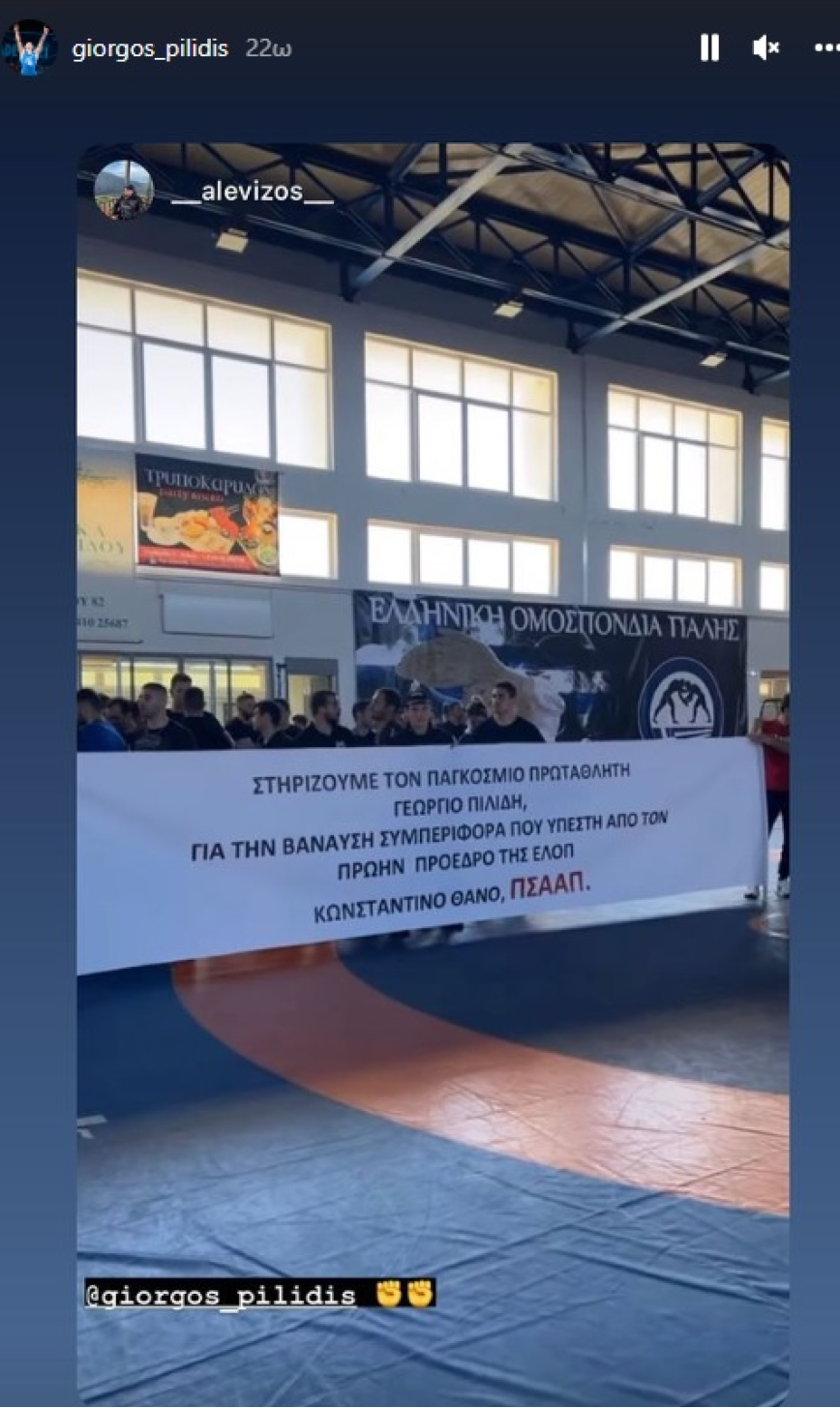 Ανάρτηση του Γιώργου Πιλίδη