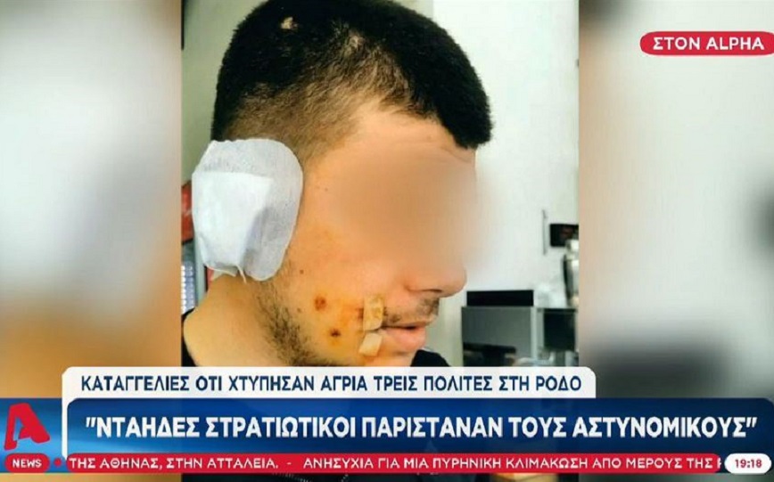 Ρόδος: Στρατιωτικοί παρίσταναν τους αστυνομικούς – Καταγγελίες ότι ξυλοκόπησαν τρία άτομα