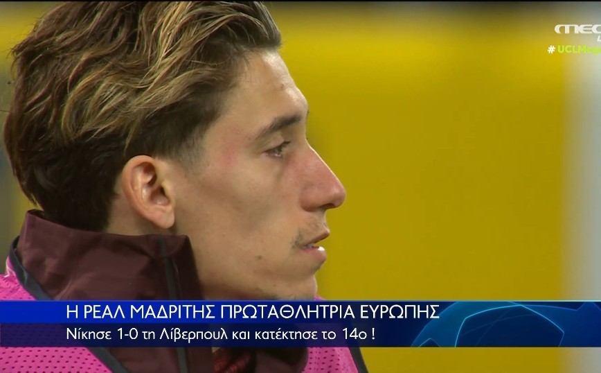 Κώστας Τσιμίκας: Η απογοήτευσή του για την ήττα της Λίβερπουλ στον τελικό του Champions League – Δείτε το βίντεο