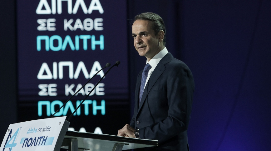 Μητσοτάκης: «Επίθεση» σε Τσίπρα και ΣΥΡΙΖΑ &#8211; «Ο κατήφορος μοιάζει συχνά εύκολος αλλά πολλές φορές οδηγεί προς τα πίσω»