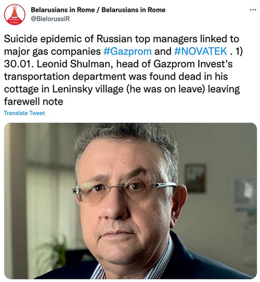 Σούλμαν Σούλμαν