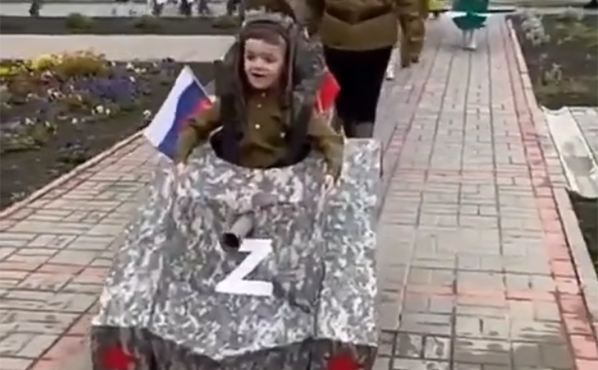 Ρωσία: Παιδιά νηπιαγωγείου ντύθηκαν «τανκς» με το γράμμα Ζ για την Ημέρα της Νίκης