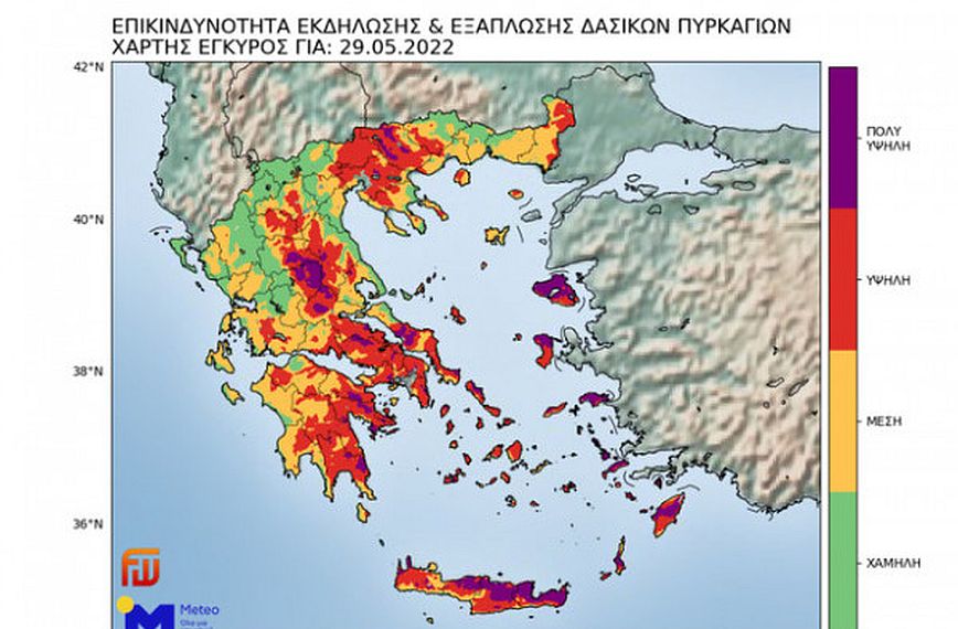 Το Meteo για 14 περιοχές της Ελλάδας: Έρχονται επικίνδυνες «πυρομετεωρολογικές» συνθήκες