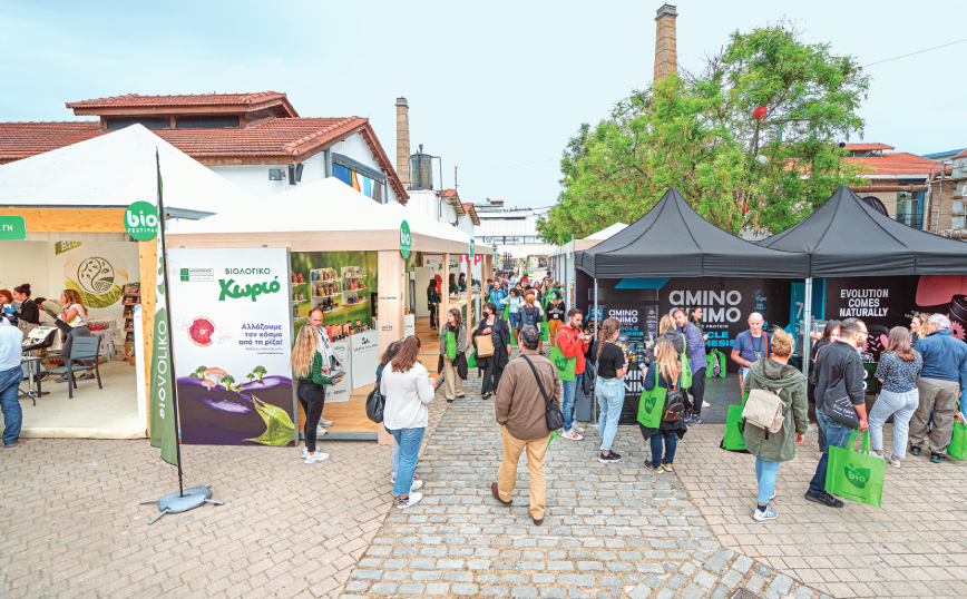 7.400 επισκέπτες τίμησαν το Bio Festival 2022