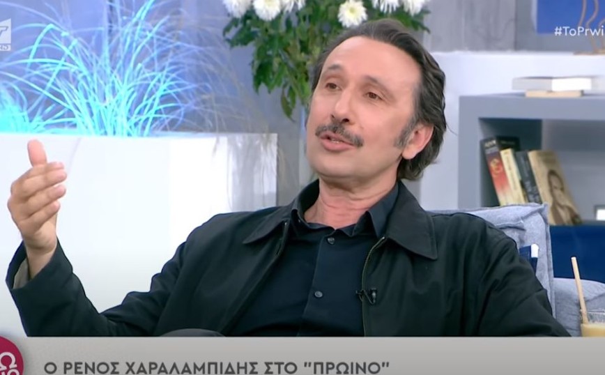 Ρένος Χαραλαμπίδης για Φιλιππίδη – Λιγνάδη: Ήταν περιπτώσεις ανθρώπων που αυτοανακηρύχθηκαν σε βασιλιάδες
