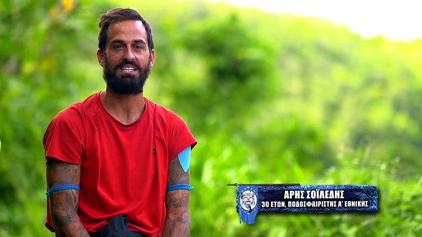 Survivor – Άρης Σοϊλέδης: «Ο κόσμος έκλεισε στόματα χθες με το βροντερό παρών του»