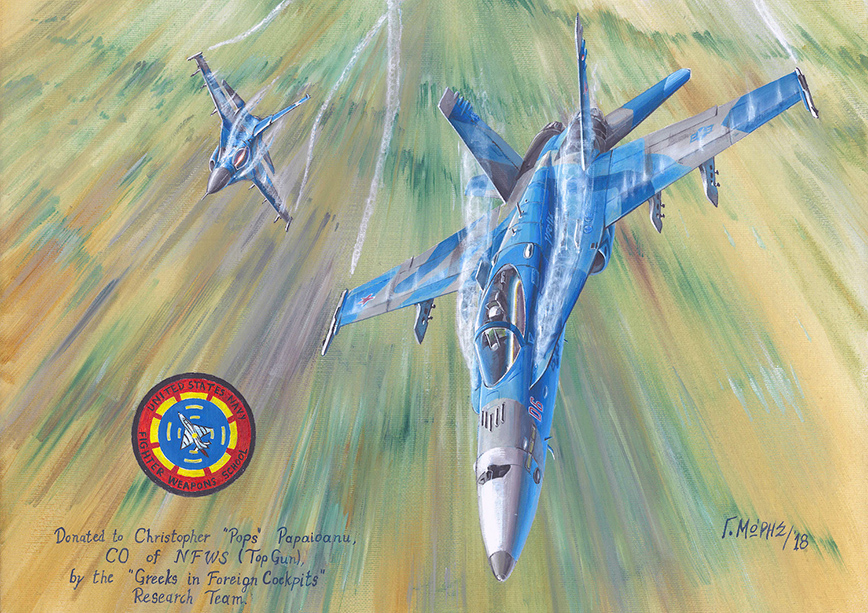 Christopher Papaioanu