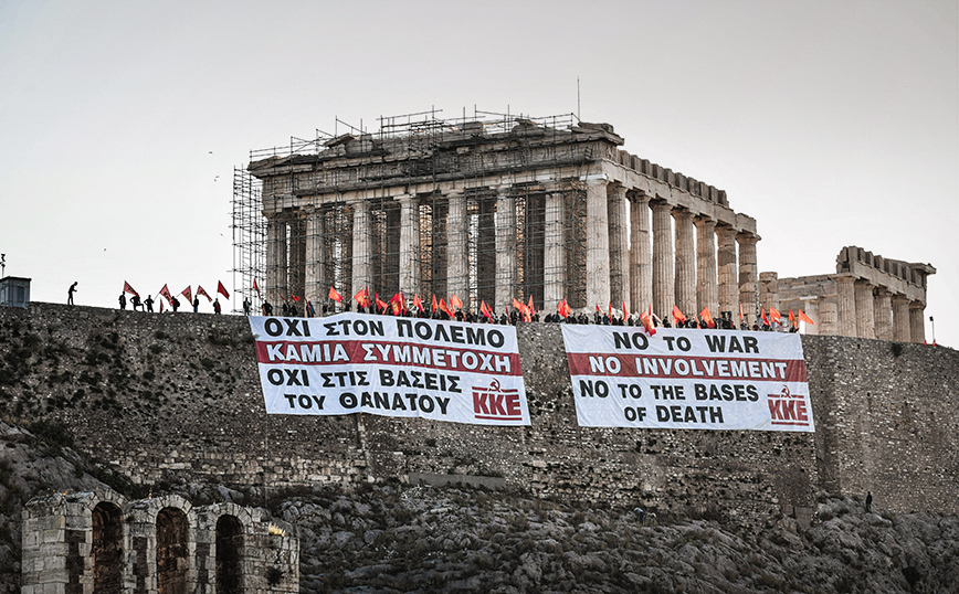 Το πανό στην Ακρόπολη και τα σχόλια στο Twitter: «Όχι μόνο δεν προσβάλλει το μνημείο αλλά το αναδεικνύει» απαντά το ΚΚΕ