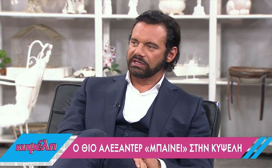 Theo Alexander: Δεχόμουν bullying, μέχρι που έστειλα αυτόν που το έκανε στο νοσοκομείο &#8211;  «Του έσπασα το κεφάλι»