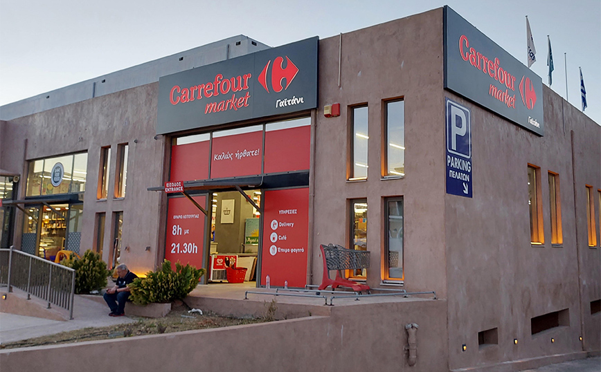 Η Carrefour ξεκίνησε τη λειτουργία της στην Ελλάδα με το άνοιγμα των πρώτων καταστημάτων