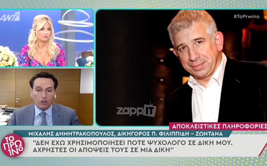 Ένταση στο Πρωινό με τον δικηγόρο του Πέτρου Φιλιππίδη: «Ήρθατε στην εκπομπή μου και κάνετε τώρα τι;»