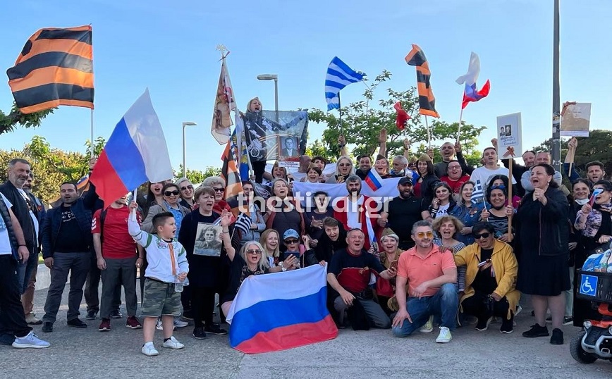 Θεσσαλονίκη: Συγκέντρωση Ρώσων πολιτών για την Ημέρα της Νίκης – «Ζήτω ο Πούτιν»