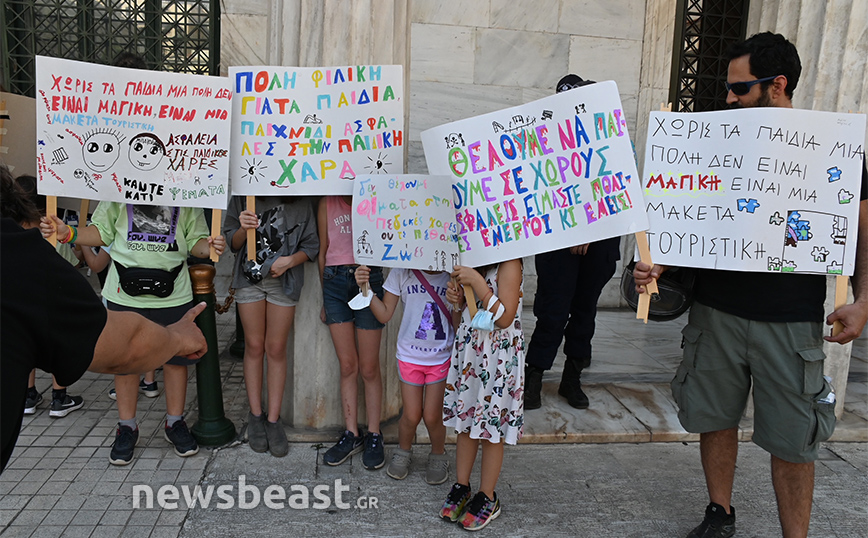 Διαμαρτυρία για τον τραυματισμό του 5χρονου σε παιδική χαρά των Εξαρχείων