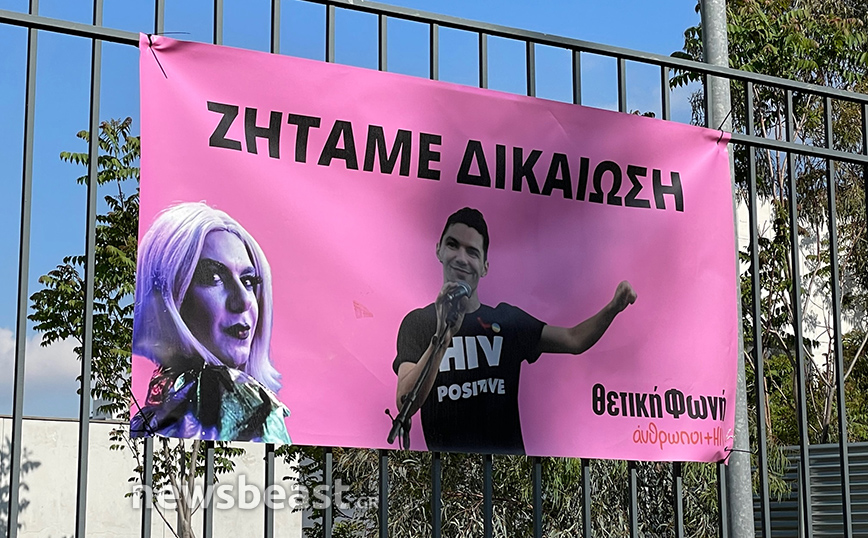 Ζακ Κωστόπουλος &#8211; Παρατηρητήριο Ρατσιστικών Εγκλημάτων: Αίτηση για έφεση κατά της αθωωτικής απόφασης για τους αστυνομικούς