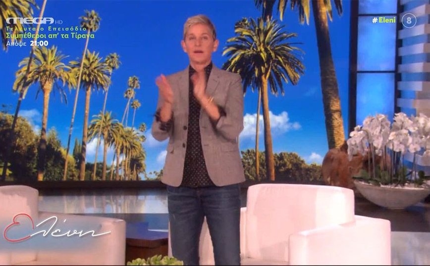 The Ellen DeGeneres Show: Τίτλοι τέλους για την εκπομπή μετά από 3.200 επεισόδια