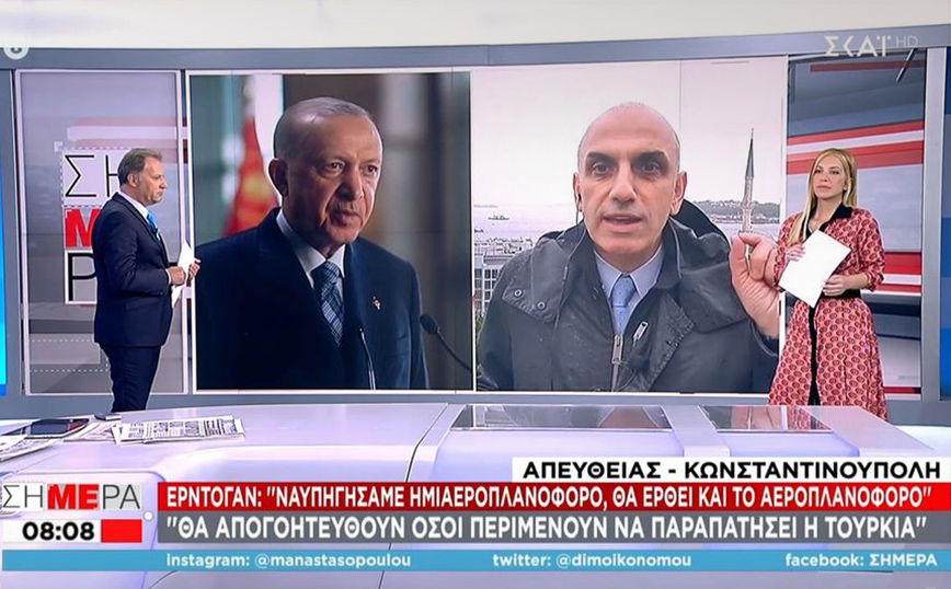 Ερντογάν: Το «ημι-αεροπλανοφόρο», η Γαλάζια Πατρίδα χωρίς… χάρτη και η υπόσχεση του Τούρκου προέδρου