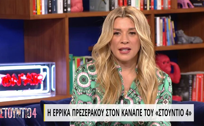 Έρρικα Πρεζεράκου: Άκουσα που έλεγαν «θα σου κόψουμε το χέρι από τον ώμο» &#8211; Έχασα σχεδόν το μισό μου αίμα