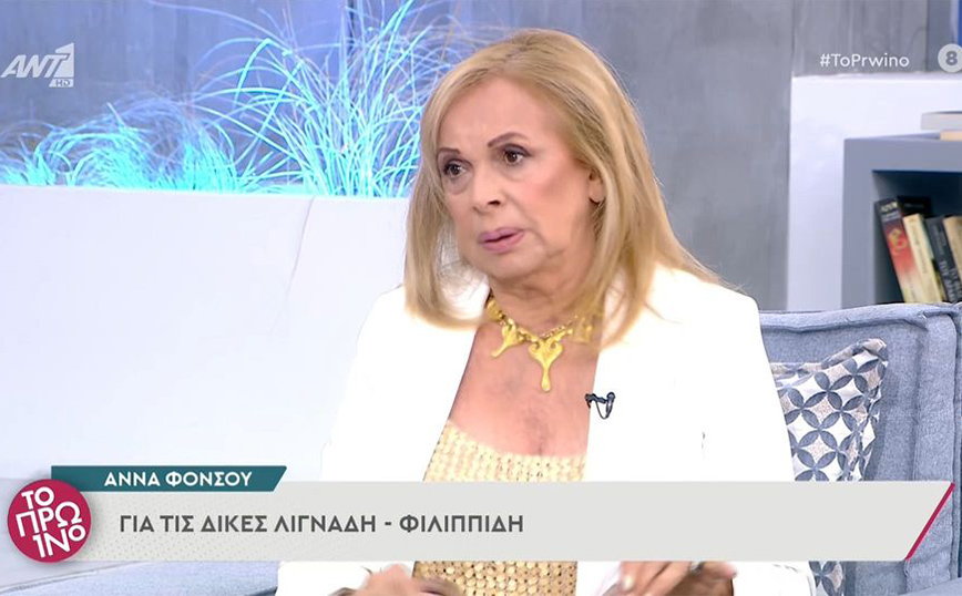 Άννα Φόνσου: Το σχόλιο για την εκταφή του Στάθη Ψάλτη – «Υπάρχει και η άλλη πλευρά των ηθοποιών»